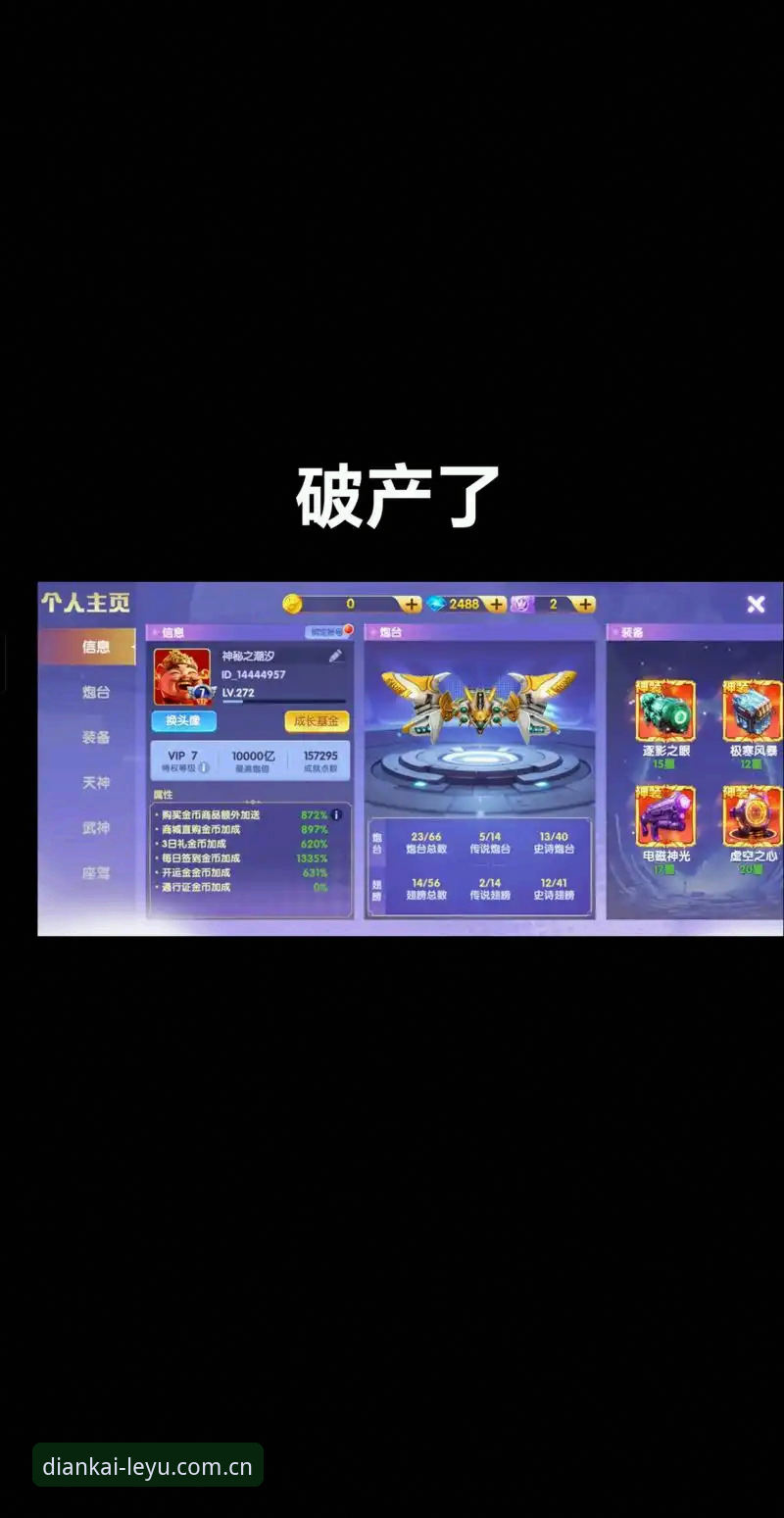 乐鱼娱乐平台赛事数据快捷入口升级背后：一次点击与信息获取效率的再平衡